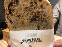 -巷内锅盔(西城都荟店)