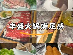 -鱼豆吉·豆浆鱼火锅(宜昌万达店)