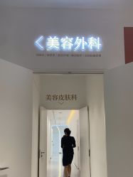 -Dr.U博士医疗美容医院