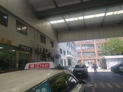 -上海锦江一汽丰田4S店(徐汇区店)