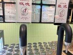 -鹤茶野所(上海首店)