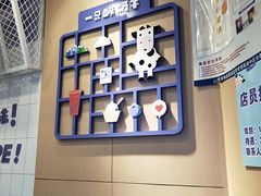 -一只酸奶牛(八一路店)