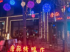 -中粮·祥云小镇
