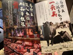 -赤坂亭·M9和牛烧肉·铁板烧·日料398放题(长泰广场店)