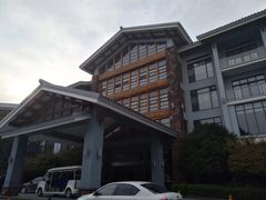 -天目湖御水温泉·度假酒店