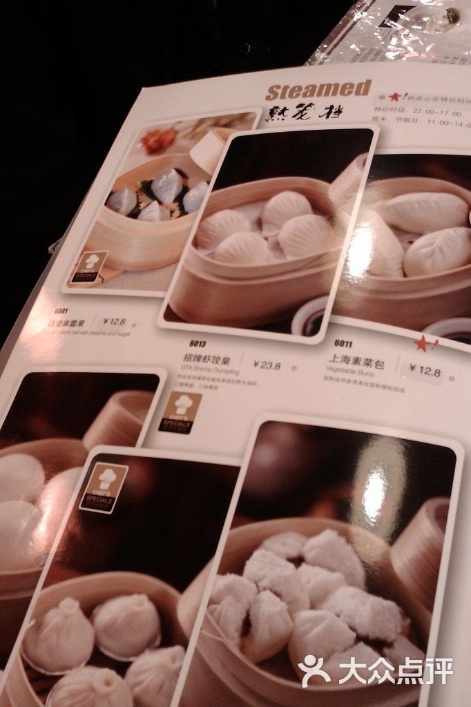 金鼎轩南北菜菜谱图片-北京粤菜馆-大众点评网