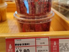 -北京华联购物中心(天通苑店)