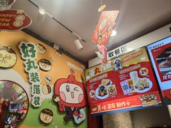-咕噜咕噜·章鱼小丸子(西湖路店)