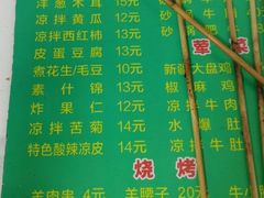 -同来顺烧烤餐厅(哈尔滨道店)