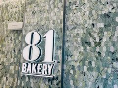 -81bakery(关山路店)