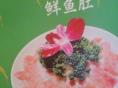 -渝厨生态火锅(合川区府店)