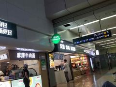 -绵阳南郊机场