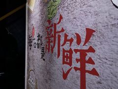 -曹掌柜小酒馆烧烤集团(崂山同兴路店)