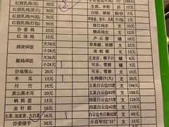 菜单-百利鸽王(紫薇路店)