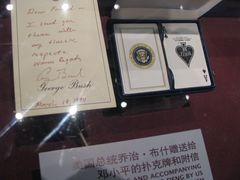 -邓小平故里