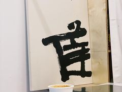 澳白-麻雀咖啡SPARROW COFFEE(十全街店)