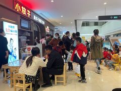 -小放牛河北菜(长安万达店)