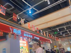 -醉人椒麻辣香锅(上地华联店)