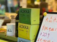 -AOKKA COFFEE(万象前海快闪店)