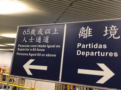 -深圳机场码头
