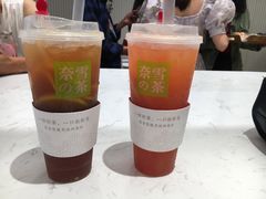-奈雪的茶(金鹰广场店)