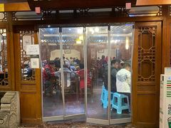 -蒋烤鴨(东苑店)