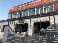门面-泰顺江南春面馆