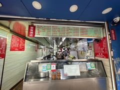 -芳婆糕团店(王府大街店)