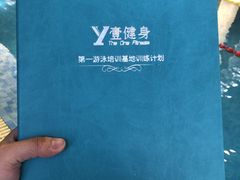 -DF游泳健身(贾家花园店)