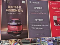 -申宴酒楼(王子百货店)
