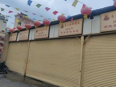 -寻味顺德·南记酒家·传统顺德菜·鱼生(广源路店)