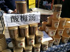 -壹华里·市集