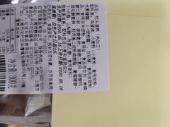 -红宝石·鲜奶小方(万航店)