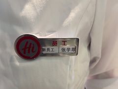 -海底捞火锅(振华商厦店)