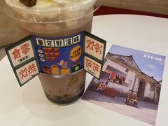 -奈雪的茶(花城汇中区PRO店)