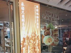 -老碗会·陕西手工面(中心书城店)