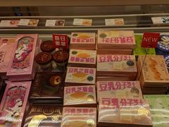 -好利来(北新桥店)
