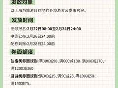 -上海世纪汇广场