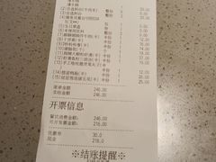 -海底捞火锅(北京路店)