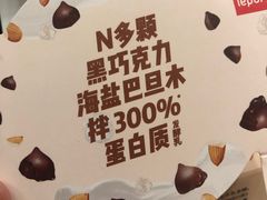 -乐纯(苹果社区店)