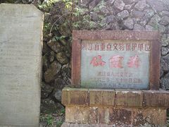 -仙霞关景区