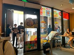 门面-麦当劳(天塔道店)