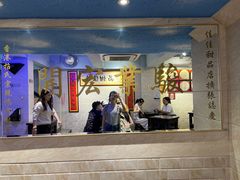 -佳佳甜品(寧波街總店)
