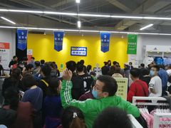 -BIGOFFS 超级折扣(仁恒伊势丹店)