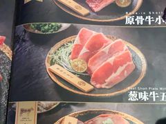 -乐焰活海鲜放题活罗氏虾活鳗和牛烧肉(海珠客村店)