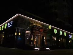 -碧露轩·大益茶体验馆(镇江路店)