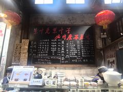 -東茅街茶馆