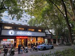 -三猫黑鱼花(南大店)