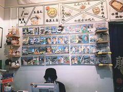 -藤原肠粉店
