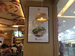 -蓉李记成都名小吃(武汉菱角湖万达店)